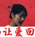 不知道