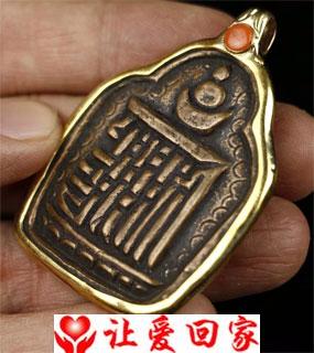 男的奥懊，女方柳奥仁。