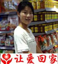 曹新娜