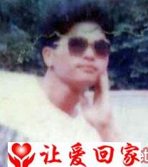陆中安