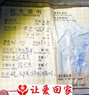 不详