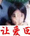 黄珉敏