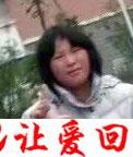 尹露露