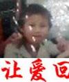 邬稀