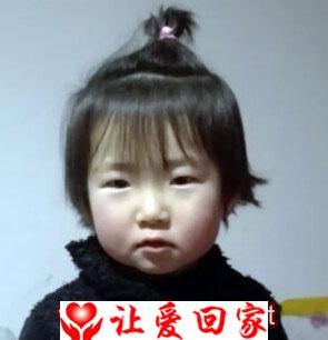 岳荣丽