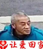 管爱喜