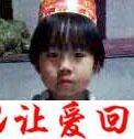 徐梦琪