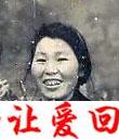 周丰兰