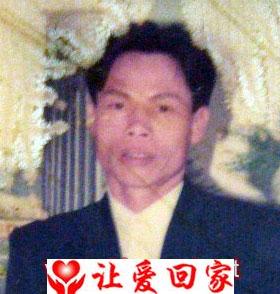 郑日平