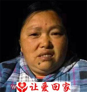 寻找亲人