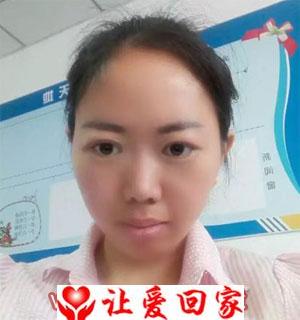 张丽娜