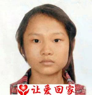 戴兰燕