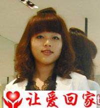寻找亲生父母