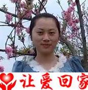杨璐