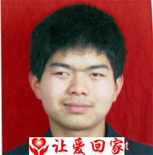 孙汉林