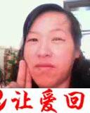 赵英