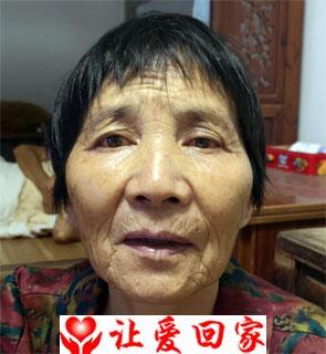 高仁花