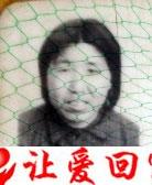 杜珍子
