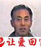 郑家辉