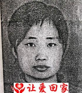 王雁（艳）