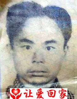 王伏林