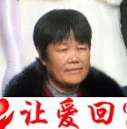 彭彩贤