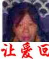 郑传芬