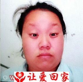 郝文婷