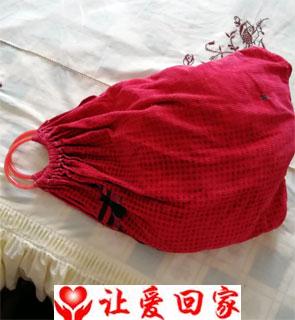 无
