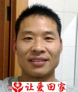 寻亲生父母