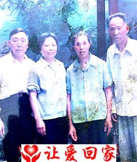 毛云生，王光珍