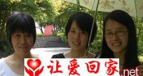 陈彩乔（失联时取的姓名后可能更改）