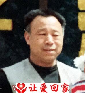 温根成