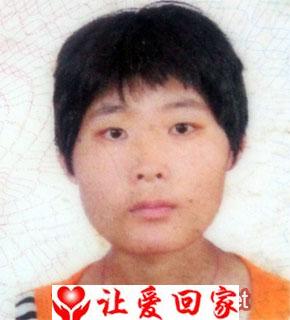 陈晓婷
