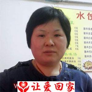 1979年出生（女）被遗弃在蚌埠火车站或水家湖火车站