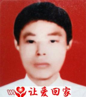 吴永浩（王毅）