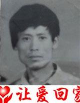 马进银 马解放 马祥