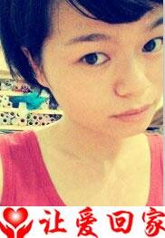 寻找自己的家人