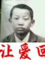 陈兴军