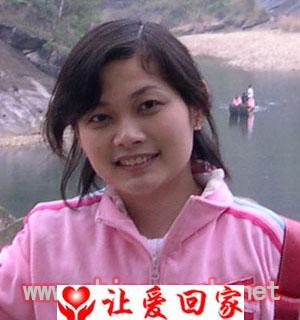 寻亲生父母 