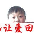 林素珍【现名】