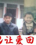 李世法（迎迎）