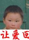 潘景龙