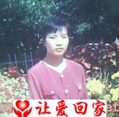 蓝扬安