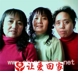 姓李
