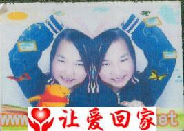 张娜娜