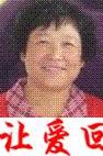 侯玉荣