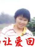陈华娣