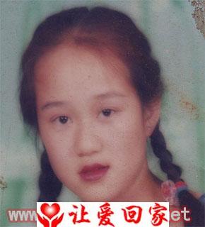 路娟
