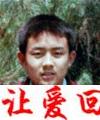谭兵